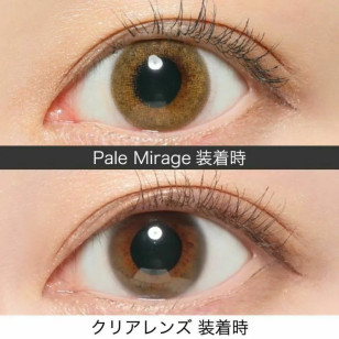 ReVIA 1Day – Pale Mirage 日拋 每盒10片